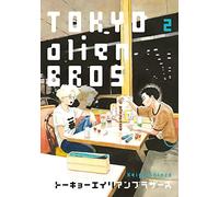 TOKYO ALIEN BROS. VOL.2