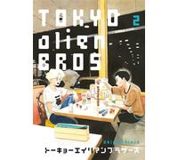 Tokyo alien bros. vol.2 - Keigo Shinzo - Le Lezard Noir - broché - Manga