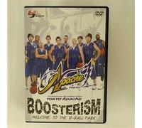 TOKYO Apache BOOSTERISM [DVD]