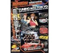 Tokyo Auto Salon 2003: Tuning Into Tokyo - DVD Zone 1 G