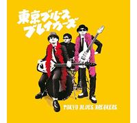 Tokyo Blues Breakers - Tokyo Blues Breakers