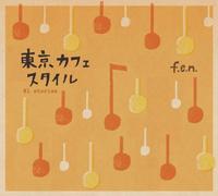 Tokyo Cafe Style #1 Stories [Import allemand]