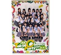 私達Tokyo Cheer(2)Partyです、ハイッ! [DVD]