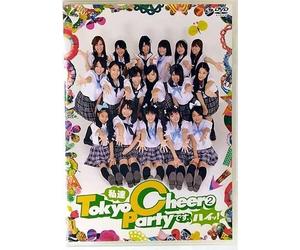 私達Tokyo Cheer(2)Partyです、ハイッ! [DVD]