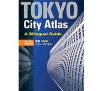 Tokyo City Atlas: A Bilingual Guide (Paperback) Kodansha International, (Auteur)