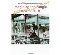 Tokyo Disney Resort Photography Project Imagining The Magic