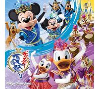 Tokyo Disneyland Disney Natsu [Import allemand]