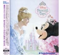 Tokyo Disneyland: Disney Princess Days
