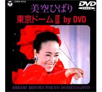Tokyo Dome 3 By Dvd [Import allemand]
