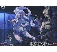 Tokyo Esp 2 [Import allemand]