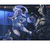 Tokyo Esp 2 [Ltd.Edition] [Import allemand]