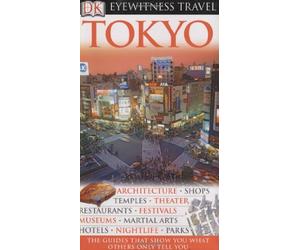 Tokyo (Eyewitness Travel Guides) by Stephen Mansfield (2008-02-18)