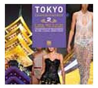 Various Artists - Tokyo Fashion Districs. [Import]