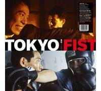 Chu Ishikawa & der Eisenrost;Ost - Tokyo Fist (Ost)