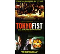 Tokyo Fist [VHS]
