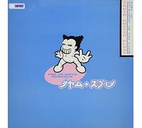 Tokyo Ghetto Pussy - Ev'rybody on The Floor (Pump It)