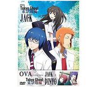 Tokyo Ghoul - Oav Collection (First Press) Dvd Italian Import