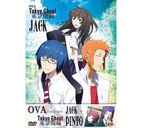 Tokyo Ghoul-Oav Collection (First Press) [Import]