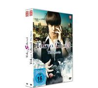 Tokyo Ghoul - The Movie 1&2 - Bundle