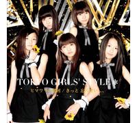 Tokyo Girls Style - Himawari to Hoshikuzu/Kitto. [Import]