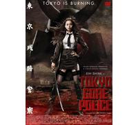 Tokyo Gore Police [08/J,E/S:J] [Import allemand]