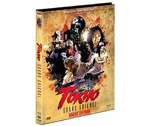 Tokyo Grand Guignol-Uncut-Mediabook (+ DVD) [Blu-Ray] [Import]