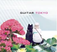 Tokyo [Import]