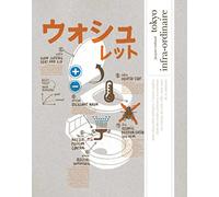 Tokyo infra-ordinaire (couverture Toto)