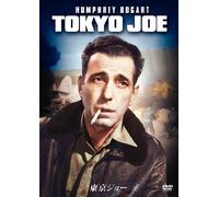 Tokyo Joe [Import allemand]