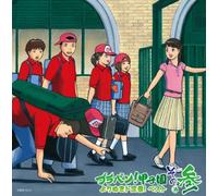 Tokyo Kosei Wind Orchestra - Braban Best 3 [Import]