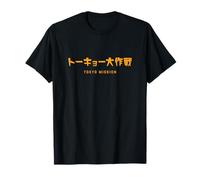 Tokyo - L'une des principales villes du monde - Le cœur du Japon avec une histoire et une culture riches T-Shirt