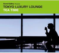 Tokyo Luxury Lounge Tea Time Edition [Import]