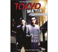 Tokyo Mafia: Wrath of the Yakuza