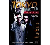 Tokyo Mafia-Yakuza Wars - Tokyo Mafia-Yakuza Wars