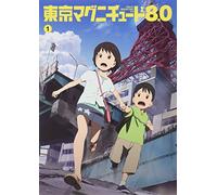Tokyo Magnitude 8.0 Vol.1 [Import allemand]