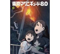 Tokyo Magnitude 8.0 Vol.2 [Import allemand]