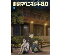 Tokyo Magnitude 8.0 Vol.3 [Import allemand]