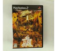 Tokyo Majin Gakuen: Kaihoujyou Kefurokou