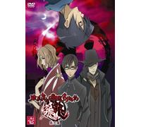 Tokyo Majin Gakuen Kenpucho 2 [Import allemand]