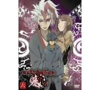Tokyo Majin Gakuen Kenpucho:to [Import allemand]