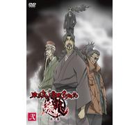 Tokyo Majin Gakuen Kenpucho:to [Import allemand]