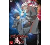 Tokyo Majin Gakuen Kenpucho:to [Import allemand]