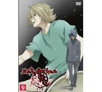 Tokyo Majin Gakuen Kenpucho:to [Import allemand]