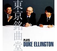 Tokyo Meikyoku Do - Plays Duke Ellington [Import]