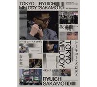 Tokyo Melody Ryuichi Sakamoto DVD