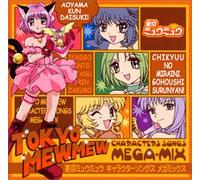 Tokyo Mew Club Remix [Import]