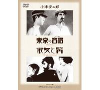 Tokyo No Chorus/Shukujo to Hig [Import allemand]