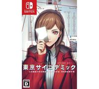 Tokyo Psychodemic – Bande originale – Édition limitée avec bonus – Generique