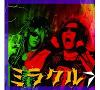 TOKYO QUARTET - Tokyo Quartet - Miracle Spice [Japan CD] PCM-114A