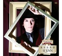 Tokyo Roman Tan [Import Allemand]